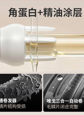 三合一13+28+32mm宿舍用自动卷发棒 负离子护发不伤发持久定型