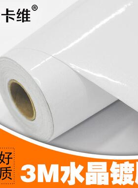 加厚防水高光钢琴烤漆翻新贴纸卡其金色衣柜厨房橱柜自粘墙纸壁纸
