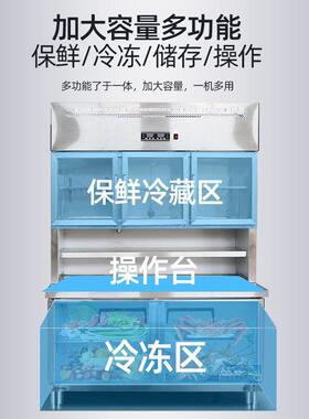 厨用一体机保鲜柜食品冷餐柜不锈钢冷柜子母柜冷藏柜商用冰柜