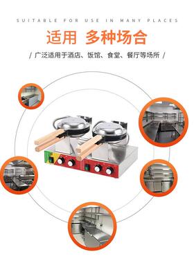 鸡蛋仔机器201不锈钢30孔圆形单双头电热不粘锅商用摆摊小吃设备