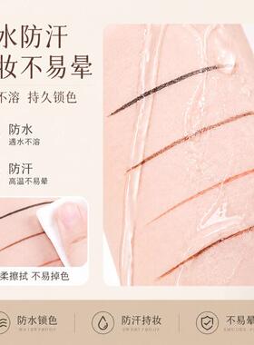 双头眼线胶笔刀锋刷一笔成型持久防水防汗不晕染下至笔新手正品