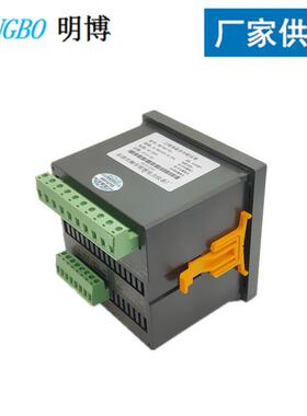 三相液晶多功能电力仪表电流电压功率频率电能计量数显仪表嵌入式