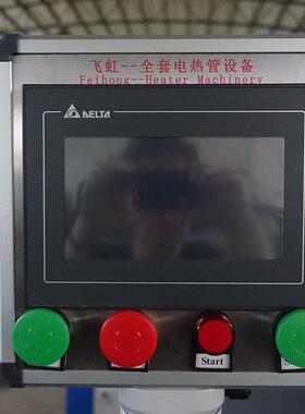 生产厂翅片管绕片机全自动CNC双轴电热管散热片折弯机全数控自动
