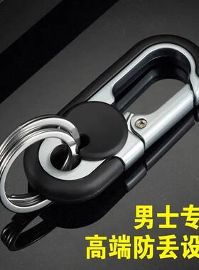 New Men's Metal Keychain with Creative Rotatable Lock Buckle