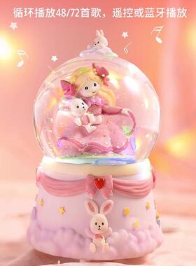 发光带底座水晶球自动飘雪送女生礼物音乐盒八音盒可旋转桌面摆件