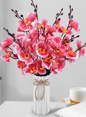 满天星仿真花束高档2024新款客厅假花摆设餐桌装饰品塑料花艺摆件