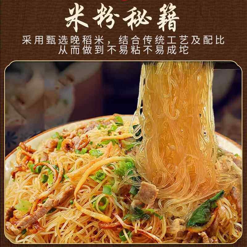 正品广东东莞米粉纸箱装9斤米线沙县小吃商用特产干货炒粉干包邮,淘宝优惠券,粉丝福利购,淘宝优惠卷