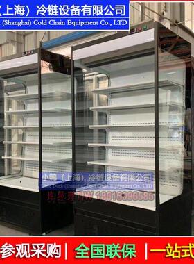 便利店低温奶柜风幕柜 双风幕展示柜711罗森敞开 式饮料冷藏展示