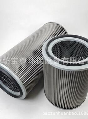 不锈钢除尘滤筒325*660过滤器滤芯325*400工业粉尘净化折叠滤芯