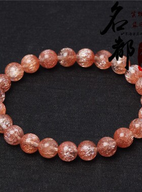 2026名都水晶 烟花超七手链 铜发超七手串 极光手链 厂家直销