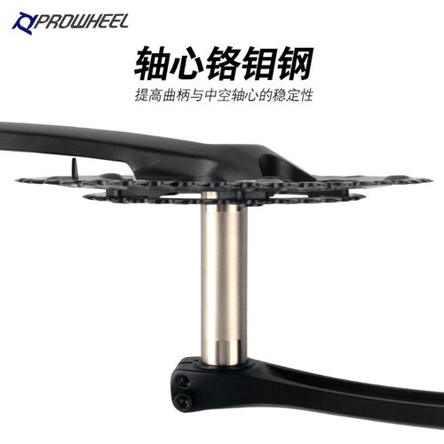 PROWHEEL浩盟公路车牙盘中空一体超轻超润8速9速10速11速轻量化 - 图2