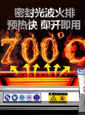 定做两侧加热光波电烤炉无烟电加热烧烤炉室内烤面筋羊肉串商用