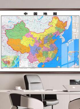 网红室新版中带国高世界地定图挂画框办饰公装壁画尺制清大寸挂图