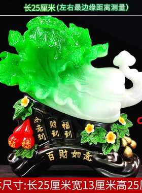 葫芦白菜财百乔迁礼家居客厅招财开业聚财玉装饰品摆件玄关电视柜