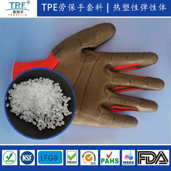TPE防切割劳保手套软胶耐油非浸胶手套TPE线胶结合手套料,淘宝优惠券,粉丝福利购,淘宝优惠卷