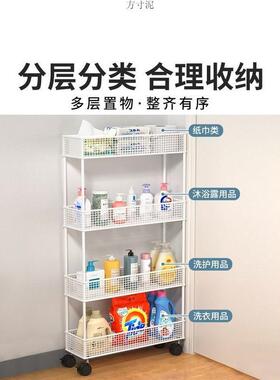 门后夹缝书架置物架落地窄缝收纳柜超窄置物架缝隙可移动简易书柜