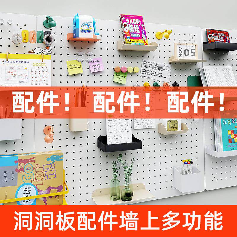 Frameless pen holder vertical clip-on perforated board storage box wall-mounted flat replacement hanging desktop organizer wall-mounted