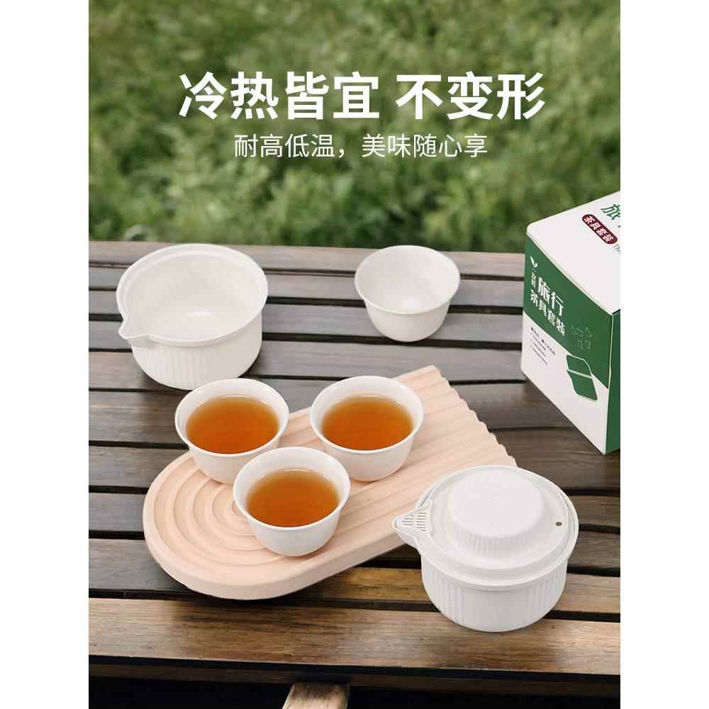 Disposable Kung Fu teacup tea set travel tea set outdoor portable teapot for tea drinking rice husk tea set