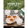 Disposable Kung Fu teacup tea set travel tea set outdoor portable teapot for tea drinking rice husk tea set