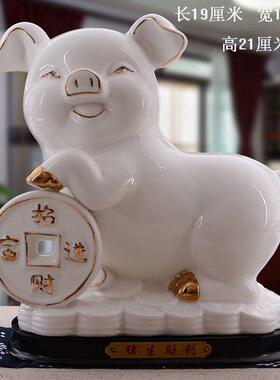 陶瓷猪摆件招财工艺礼品摆饰12十二生肖可爱猪瓷器客厅办公室装饰