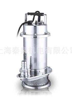 QD水X不锈POW钢泵潜水220V小型不高扬程花园清水泵304锈钢拉伸款