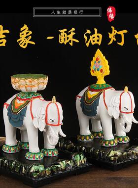 彩绘吉祥象宝吉象马宝摆件供奉堂摩尼法轮王酥油灯台