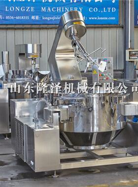 火锅底料炒料机 自机动搅拌炒卤锅麻烫底料炒制台823湾肉臊子炒辣