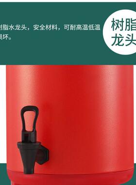奶茶保温桶冷热茶水桶商用豆浆奶茶液体不锈钢发泡双层8L10L12L