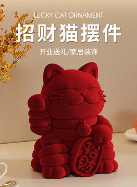 可爱喜庆招财猫桌面摆件办公室客厅玄关收银台装饰品乔迁开业礼品