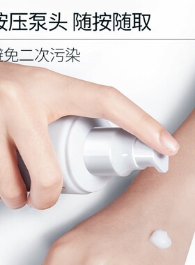 维生素E乳正品官方店身体乳膏液面 面霜保湿保湿滋润全身可用