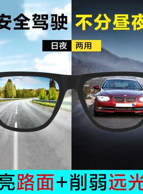 2026年新款偏光太阳镜男士墨镜开车专用眼镜防紫外线强光防晒驾驶