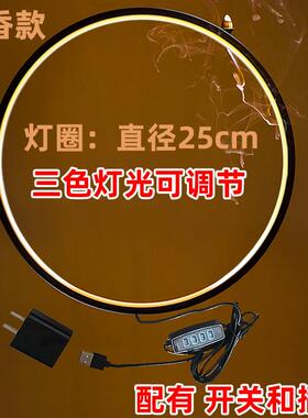 灯圈摆件产品展示灯环新家居客厅办公室背景禅意发光装饰摆件