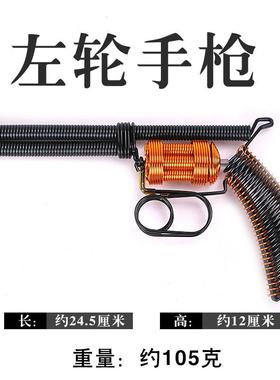 左轮手枪铝线工艺品手艺编织玩具地摊装饰产品创意旅游纪念品复古