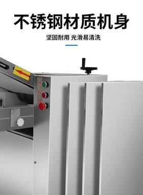 史蒂芬Stevison 全自动压面机商用压面皮机不锈钢压皮机 YMZD-500