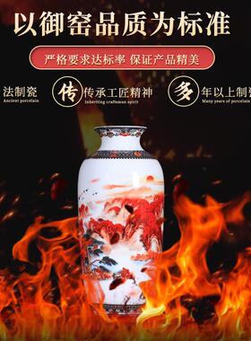 景德镇陶瓷小花瓶摆件客厅插花中式粉彩工艺玄关博古架瓷器装饰品