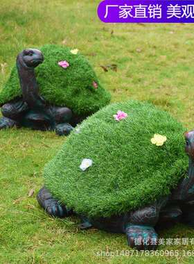 园外林景观户花园别墅造区小草坪装饰品仿真动物草MSYJ-836皮乌龟
