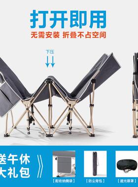 折叠床单人办公室午休床便携简易床行床家用办公室午休折叠床连锁