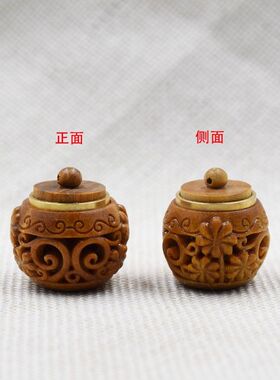 绿檀木香囊球手机链镂空diy配件饰品吊坠可自配香丸挂件