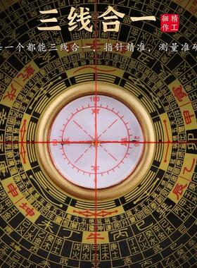 香港同盛指南针高精度专业纯铜综合指南针八卦三元一体指南针饰品