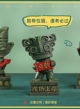 正版三星堆文创小摆件家居办公桌面装饰摆件旅游纪念品新年小礼品