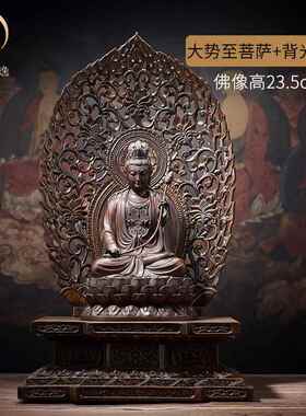 高档像佛香天逸 铜佛像大大至菩萨势势至铜佛像家用摆件