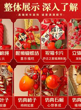 红色中喜国结大号件2GJRB-WZJ02福6新款乔迁之装饰字入户门挂挂饰