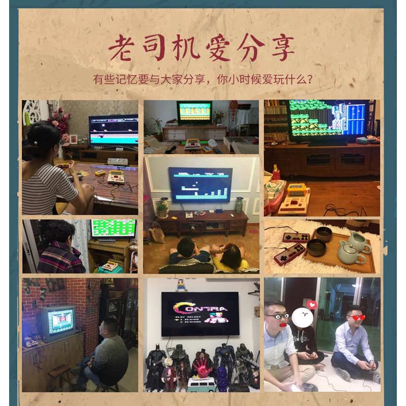 电视双人手柄小霸王游戏机怀旧红白机80后电玩FC插黄卡游戏魂斗罗 - 图2