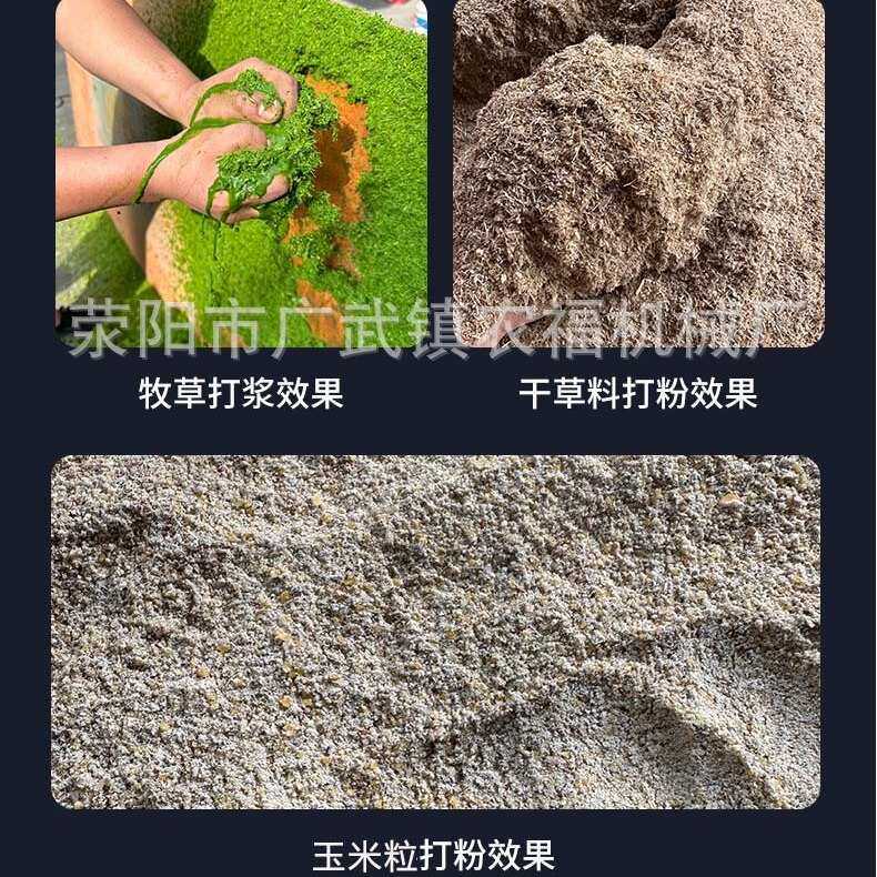 小型青草打浆机 鸡鸭鹅鱼猪饲料打碎机 牧草超细碎粉碎机,淘宝优惠券,粉丝福利购,淘宝优惠卷
