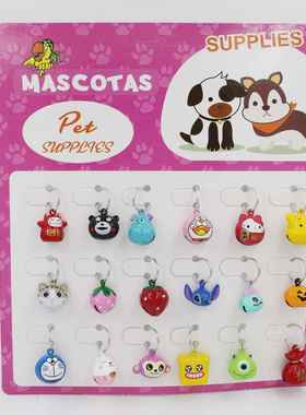 宠物铃铛卡通铜铃铛响亮彩色宠物项圈狗铃铛带纸卡套装现货