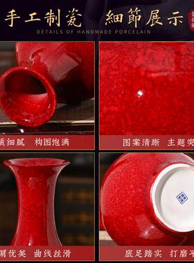 正品景德镇陶架瓷器花件瓶摆新中式客厅插花装饰品中国办红色博古