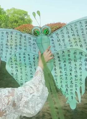 书法蝴蝶风筝diy空白风筝材料包2026年新款老年活动中心画室活动