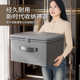 Lock storage box household clothes quilt sorting box large capacity large folding wardrobe clothes storage basket