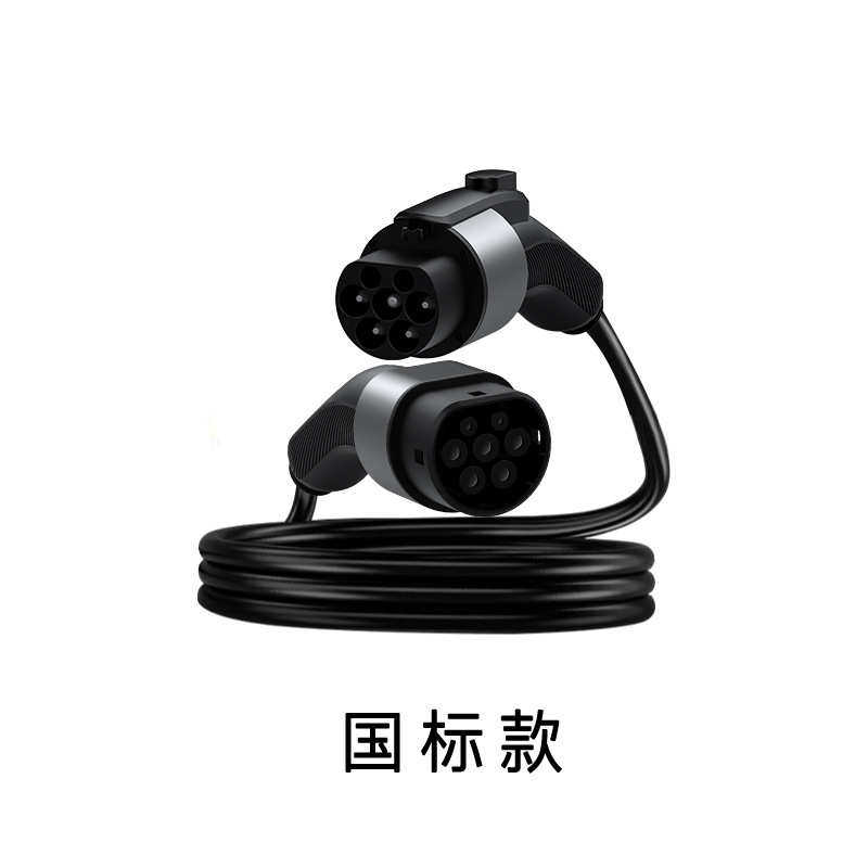 新能源电动汽车延长线比亚迪北汽欧拉充电桩延长枪加长32A7KW16A,淘宝优惠券,粉丝福利购,淘宝优惠卷