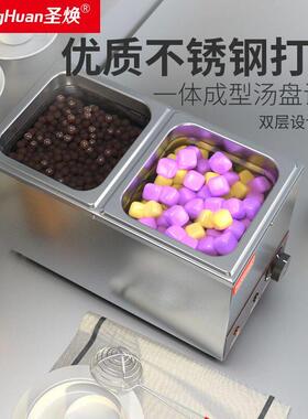 奶茶店商用黑糖波霸珍珠保温锅西米芋圆保温锅小型保温炉汤池